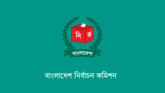 নির্বাচনী দায়িত্ব পালনকালে নিহতের পরিবারকে ১০ লাখ টাকা অনুদান দেবে ইসি