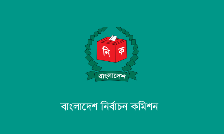 নির্বাচনী দায়িত্ব পালনকালে নিহতের পরিবারকে ১০ লাখ টাকা অনুদান দেবে ইসি
