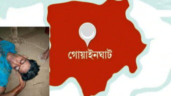 নৌকা চুরির অভিযোগে যুবকের দুই চোখ উপড়ে দেওয়ার অভিযোগ, আতঙ্ক গোয়াইনঘাটে