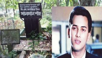 মৃত্যুর ৩০ বছর পর শাহজালালের দরগাহ কবরস্থান থেকে তোলা হবে সালমান শাহ’র মরদেহ