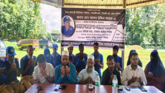 গোয়াইনঘাটে গ্রাম পুলিশ সদস্য আসাব উদ্দিনের স্মরণে শোকসভা ও দোয়া মাহফিল