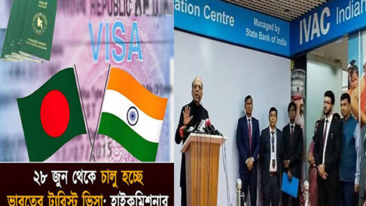 ভারতের ট্যুরিস্ট ভিসা ২৮ জুন চালু হচ্ছে- হাইকমিশনার দীনেশ ত্রিবেদী