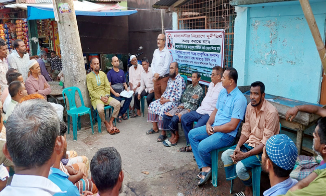 কৃষক মজুর মৎস্যজীবী সংগ্রাম কমিটির ১০ দফা দাবি আদায় পাগলা বাজারে সমাবেশ
