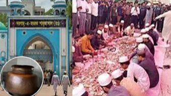 আবারও খুলবে সিলেট শাহজালাল মাজারের দানবাক্স-গণনা হবে টাকা জমা হবে ব্যাংকে