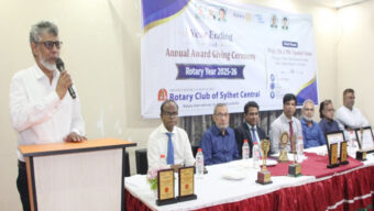 রোটারী ক্লাব অব সিলেট সেন্ট্রালের অ্যানুয়াল অ্যাওয়ার্ড গিভিং অনুষ্ঠান সম্পন্ন