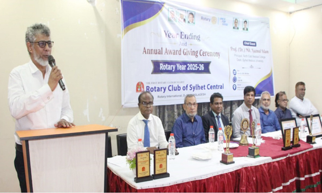 রোটারী ক্লাব অব সিলেট সেন্ট্রালের অ্যানুয়াল অ্যাওয়ার্ড গিভিং অনুষ্ঠান সম্পন্ন