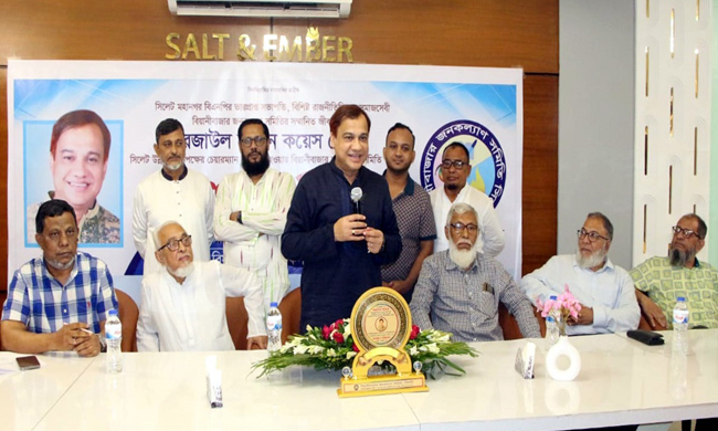বিয়ানীবাজার জনকল্যাণ সমিতি সামাজিক ও মানবিক কল্যাণে গুরুত্বপূর্ণ ভূমিকা রেখে আসছে: রেজাউল হাসান কয়েস লোদী