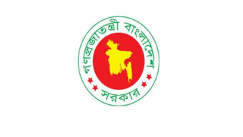 দেশে আরও ৩ নতুন উপজেলা ও ১টি থানা অনুমোদন