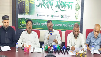 হজ যাত্রীদের জন্য ৩ স্তরে প্যাকেজ ঘোষণা হাব’র: অবৈধ এজেন্সি এড়িয়ে চলার আহ্বান