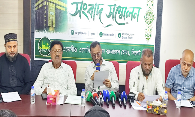 হজ যাত্রীদের জন্য ৩ স্তরে প্যাকেজ ঘোষণা হাব’র: অবৈধ এজেন্সি এড়িয়ে চলার আহ্বান