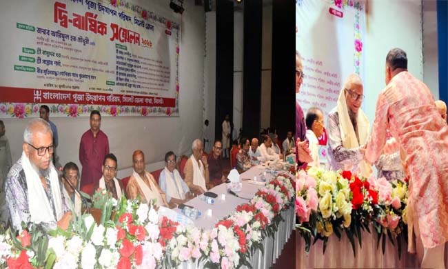 বাংলাদেশ পূজা উদযাপন পরিষদ সিলেট জেলার দ্বি-বার্ষিক সম্মেলনে মন্ত্রী আরিফুল হক