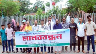 সুনামগঞ্জ মেডিকেল কলেজে হাসপাতালের কার্যক্রম চালুর দাবিতে শান্তিগঞ্জ সমিতি সিলেটের মানববন্ধন