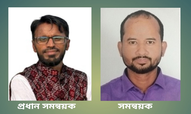 সিলেটে জাতীয়তাবাদী সাংস্কৃতিক জোটের দায়িত্বে সাজন সাজু ও জুবায়ের আহমদ