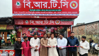 বিআরটিসি-এর নতুন টিকিট বুকিং কাউন্টার চালু কাউন্টারটির উদ্বোধন