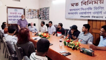 সিলেটে সিএনজি ফিলিং স্টেশন এন্ড কনভার্সন ওয়ার্কশপ