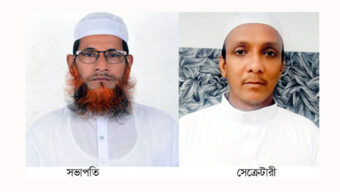 ইসলামী আন্দোলন বাংলাদেশ সিলেট মহানগর মজলিসে শুরার দ্বি-বার্ষিক সম্মেলন অনুষ্ঠিত