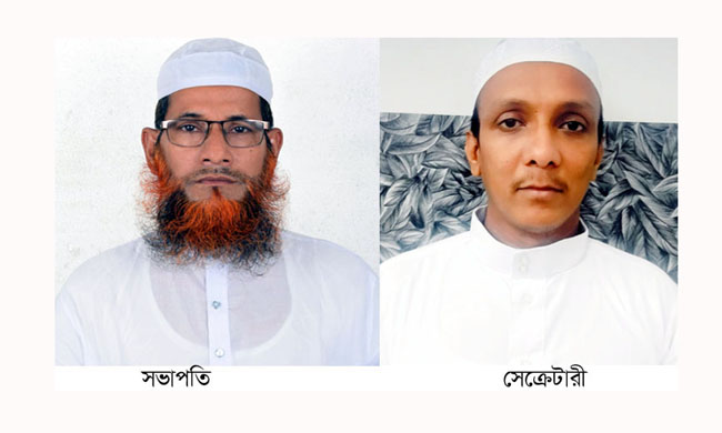 ইসলামী আন্দোলন বাংলাদেশ সিলেট মহানগর মজলিসে শুরার দ্বি-বার্ষিক সম্মেলন অনুষ্ঠিত