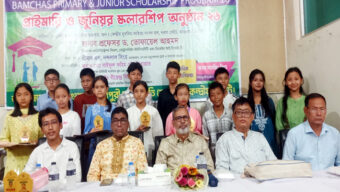 বাংলাদেশ মণিপুরী ছাত্র সমিতির মেধাবৃত্তির পুরস্কার বিতরণ