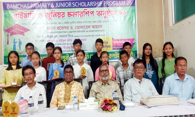 বাংলাদেশ মণিপুরী ছাত্র সমিতির মেধাবৃত্তির পুরস্কার বিতরণ