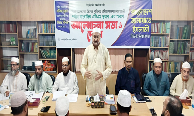 শহীদ সাংবাদিক তুরাব হত্যার বিচার নিয়ে টালবাহানা চলবেনা-মুহাম্মদ ফখরুল ইসলাম