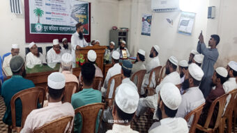 ২৪’শের জুলাই, জমিয়তের অবদান ও যুব সমাজের ভূমিকা” শীর্ষক এক আলোচনা সভা নুষ্ঠিত
