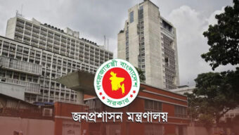 ৩২ যুগ্ম সচিব বাধ্যতামূলক অবসরে