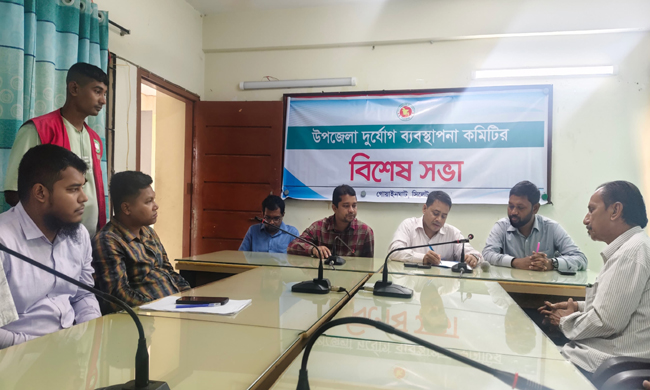 সম্ভাব্য বন্যা মোকাবিলায় গোয়াইনঘাটে প্রস্তুতি সভা, প্রস্তুত ৫৮ আশ্রয়কেন্দ্র