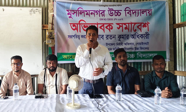 মুসলিমনগর উচ্চ বিদ্যালয়ে অভিভাবক সমাবেশ ও এডহক কমিটির পরিচিতি সভা