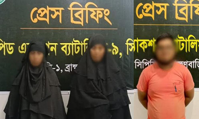 নারী-পুরুষসহ তিনজনকে ধরলো র‌্যাব