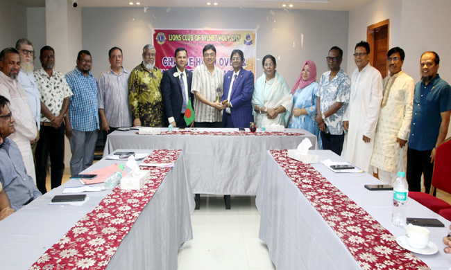লায়ন্স ক্লাব অব সিলেট হলি সিটির দায়িত্ব হস্তান্তর সম্পন্ন
