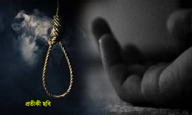 মাধবপুরে ঋনের জ্বালায় যুবকের আত্মহত্যা