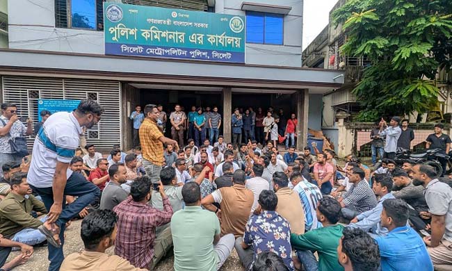 ছাত্রলীগের তৎপরতা বন্ধের দাবীতে পুলিশ কমিশনার কার্যালয়ের সামনে ছাত্রদলের অবস্থান
