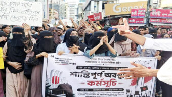শিক্ষামন্ত্রীর পদত্যাগের দাবিতে সিলেটেও শিক্ষার্থীদের বিক্ষোভ