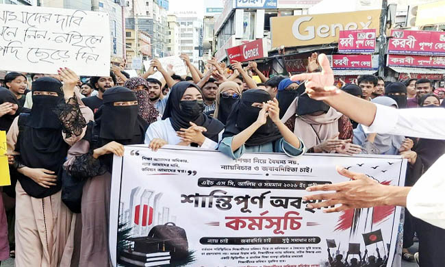শিক্ষামন্ত্রীর পদত্যাগের দাবিতে সিলেটেও শিক্ষার্থীদের বিক্ষোভ