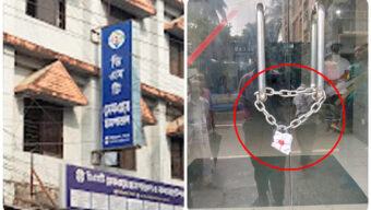 সিলেটের ডিএমটি সেফওয়ে হাসপাতাল সিলগালা