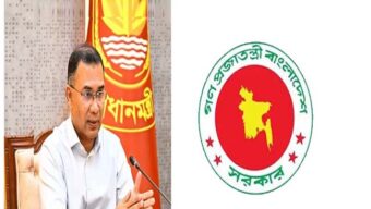 সরকারি অনুষ্ঠানের ব্যানার-ফেস্টুনে প্রধানমন্ত্রীর ছবি ব্যবহারে নিষেধাজ্ঞা
