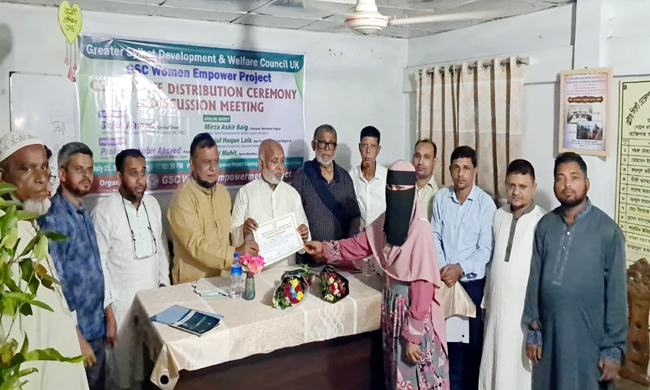 সিলেটে জিএসসি ইউকে’র ‘ওমেন এমপাওয়ার প্রজেক্ট’-এর সনদ বিতরণ ও আলোচনা সভা অনুষ্ঠিত