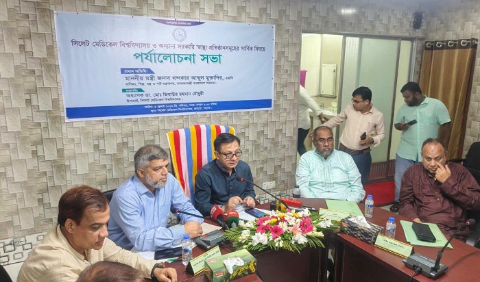 স্বাস্থ্যখাতে সমন্বয় এবং জবাবদিহিতা বাড়ানোর আহ্বান বাণিজ্যমন্ত্রী মুক্তাদির