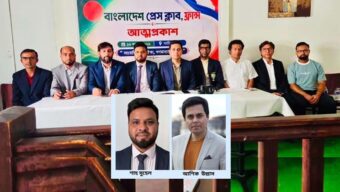 বাংলাদেশ প্রেসক্লাব, ফ্রান্সের কমিটি গঠন: সভাপতি শাহ সুহেল, সাধারণ সম্পাদক আশিক উল্লাস,