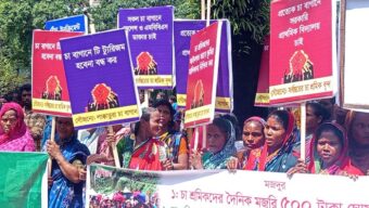 সিলেটে চারদফা দাবিতে চা শ্রমিকদের বিক্ষোভ, ১৫ দিনের আল্টিমেটাম
