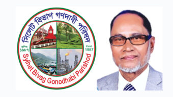 সিলেট বিভাগ গণদাবি পরিষদ নিউইয়র্ক শাখা গঠনের দায়িত্ব পেলেন বীর মুক্তিযোদ্ধা মাহবুবুর রহমান চৌধুরী