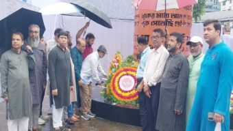 জুলাই গণঅভ্যুত্থান দিবসে জুলাই স্মৃতিস্তম্ভে জালালাবাদ গ্যাস অফিসের পুষ্পস্তবক অর্পণ