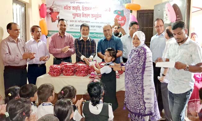 জালালাবাদ গ্যাস বিদ্যানিকেতনে ‘জুলাই গণঅভ্যুত্থান দিবস’ উপলক্ষে পুরস্কার বিতরণ