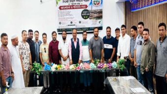 সিলেট বিভাগ গণদাবী পরিষদ পর্তুগাল শাখার মতবিনিময় ও পরিচিতি সভা অনুষ্ঠিত
