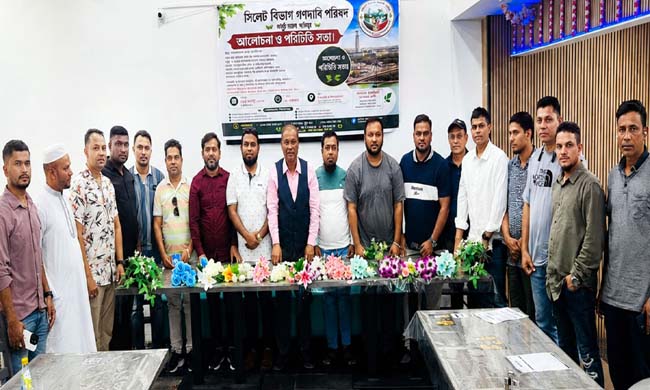 সিলেট বিভাগ গণদাবী পরিষদ পর্তুগাল শাখার মতবিনিময় ও পরিচিতি সভা অনুষ্ঠিত