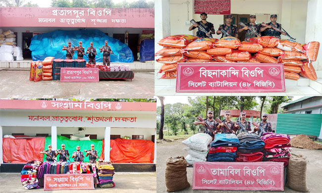 সিলেট ব্যাটালিয়ন (৪৮ বিজিবি) কর্তৃক ২৯ লক্ষ টাকার চোরাচালানী মালামাল আটক