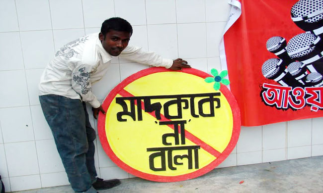 মাদক প্রতিরোধ করতে সক্ষম হলে ৭০ ভাগ অপরাধ কমে যাবে