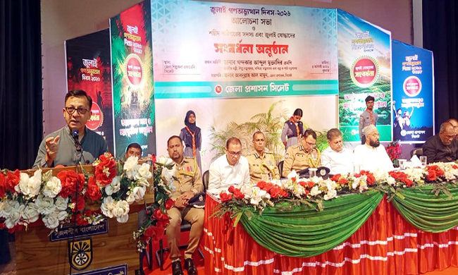 দেশের বড় চ্যালেঞ্জ জ্বালানি, ১৭ বছরের অব্যবস্থাপনার কারণে এই অবস্থা: সিলেটে বাণিজ্যমন্ত্রী