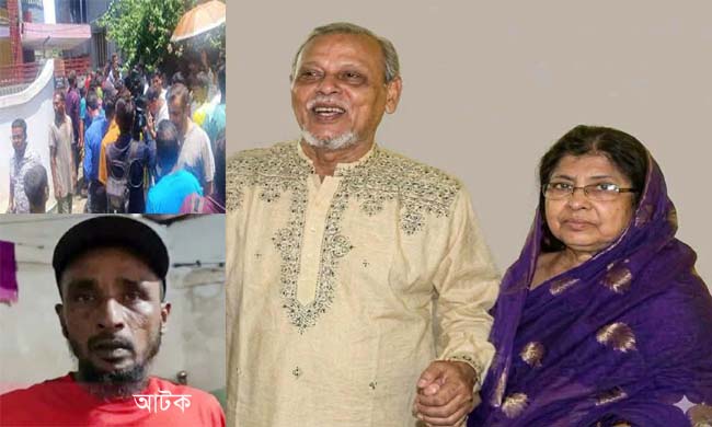 সিলেটে গৃহকর্মীর প্রেমের বলি সাত্তার-সুরাইয়া দম্পতি