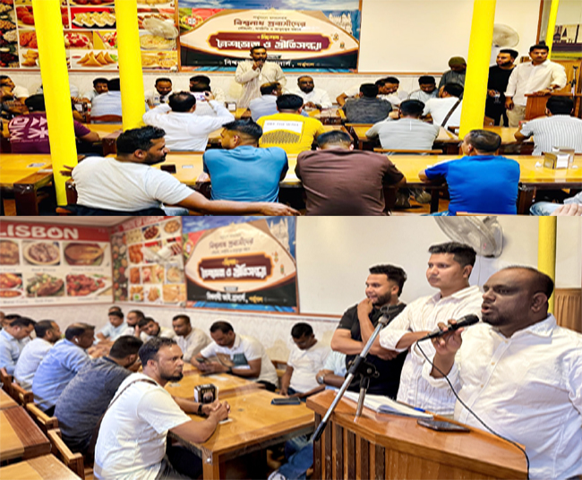পর্তুগালে বিশ্বনাথবাসীর বর্ণাঢ্য প্রীতিসন্ধ্যা ও নৈশভোজ